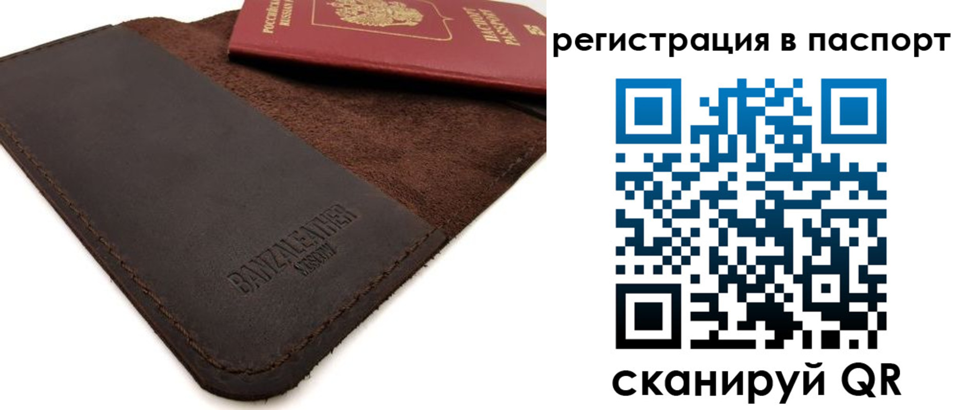 пропишу в квартире в Ростове